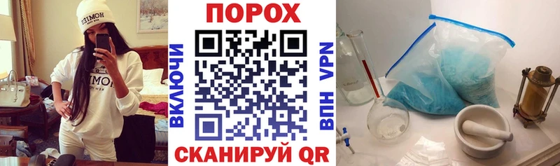 блэк спрут   Называевск  АМФЕТАМИН Premium 