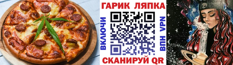 Cannafood конопля  купить  цена  hydra вход  Называевск 