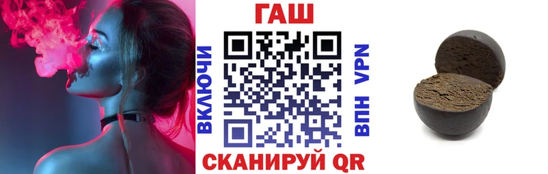 купить   Называевск  Гашиш VHQ 