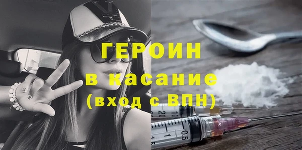 стафф Белокуриха