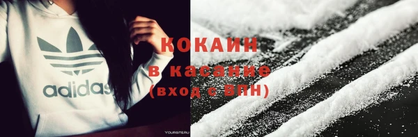 стафф Белокуриха