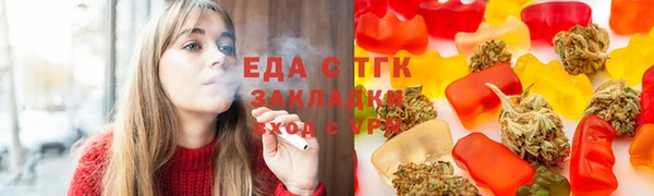 стафф Белокуриха