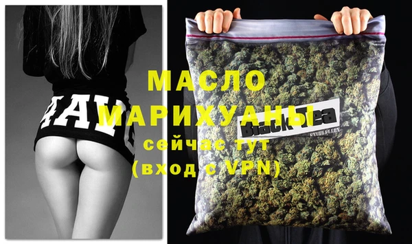 метамфетамин Беломорск