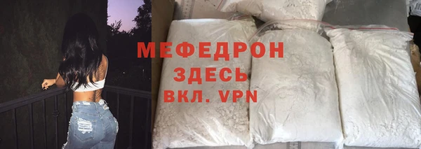 стафф Белокуриха