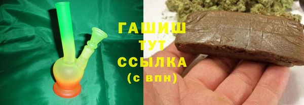 стафф Белокуриха