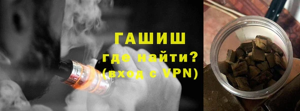 стафф Белокуриха