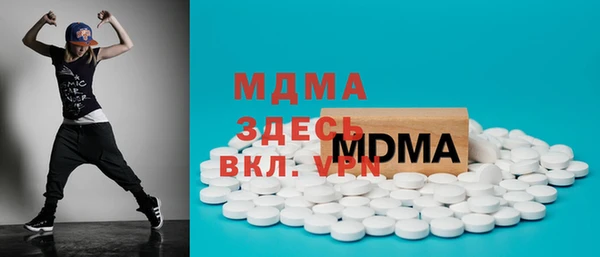 метамфетамин Беломорск