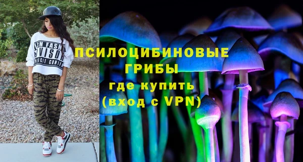 метамфетамин Беломорск