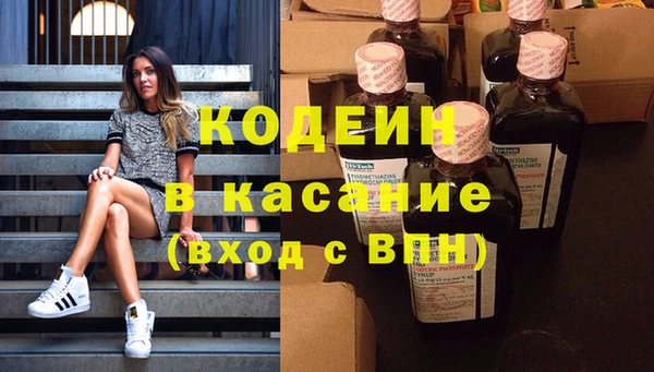 метамфетамин Беломорск