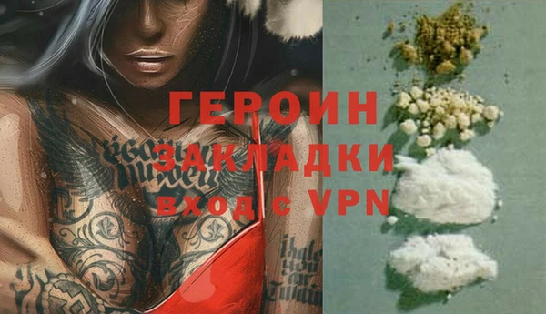 метамфетамин Беломорск
