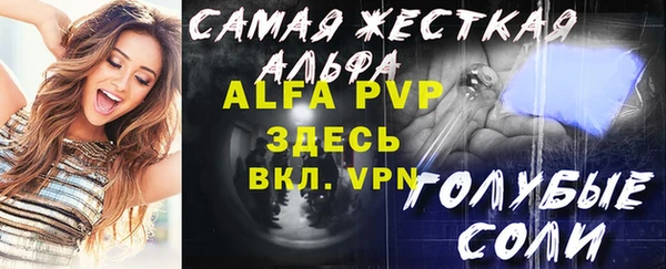 метамфетамин Беломорск