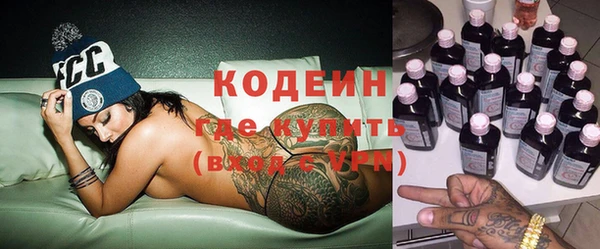стафф Белокуриха