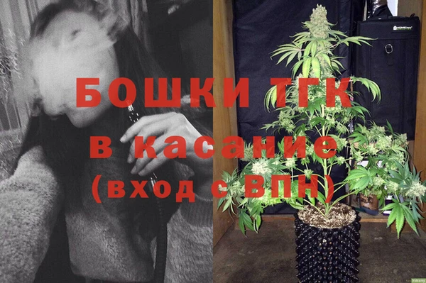 стафф Белокуриха
