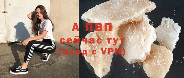 метамфетамин Беломорск