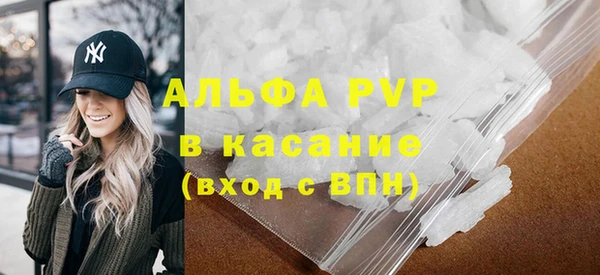 стафф Белокуриха