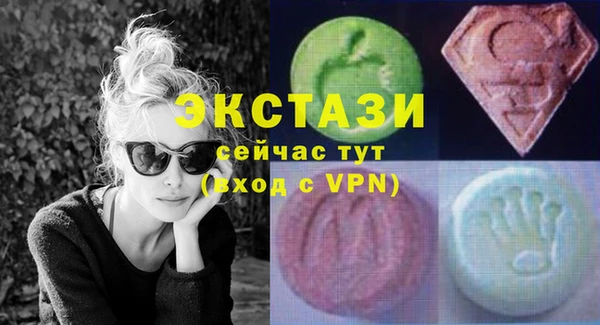стафф Белокуриха