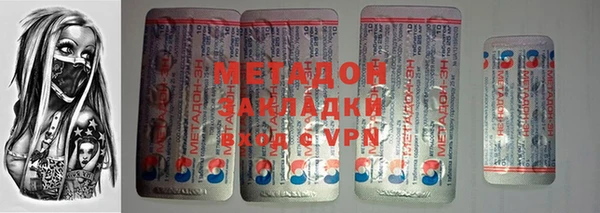 стафф Белокуриха