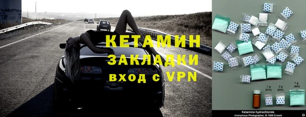 метамфетамин Беломорск