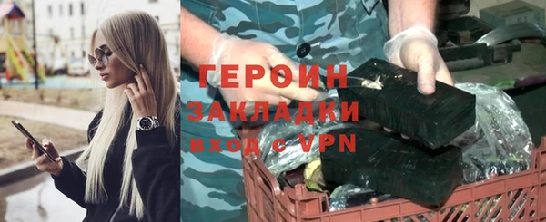 метамфетамин Беломорск