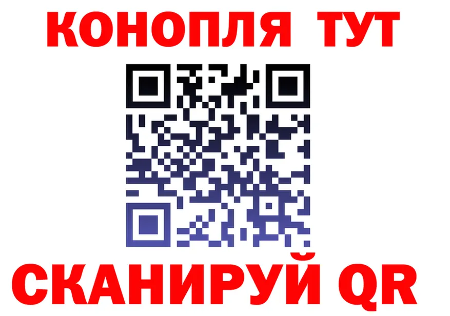 МАРИХУАНА индика как зайти shop mega Называевск