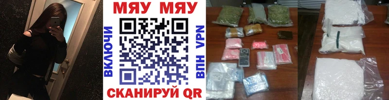 Мефедрон 4 MMC  даркнет сайт  Называевск 