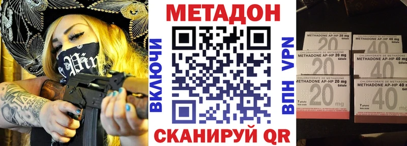 МЕТАДОН мёд  MEGA маркетплейс  Называевск  наркотики 