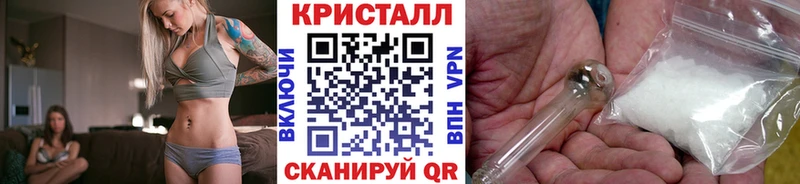 купить наркоту  Называевск  KRAKEN ТОР  Метамфетамин мет 