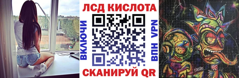 Марки N-bome 1,8мг  Называевск 